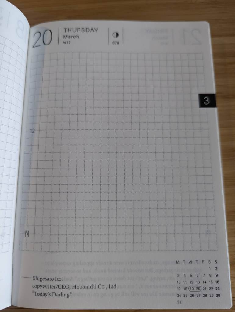 A blank page to show of the page design of the Techo.