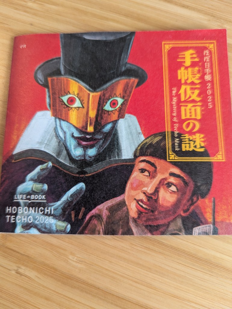 A picture of Hobonichi Techo, who cannot be explained through the use of any human language.